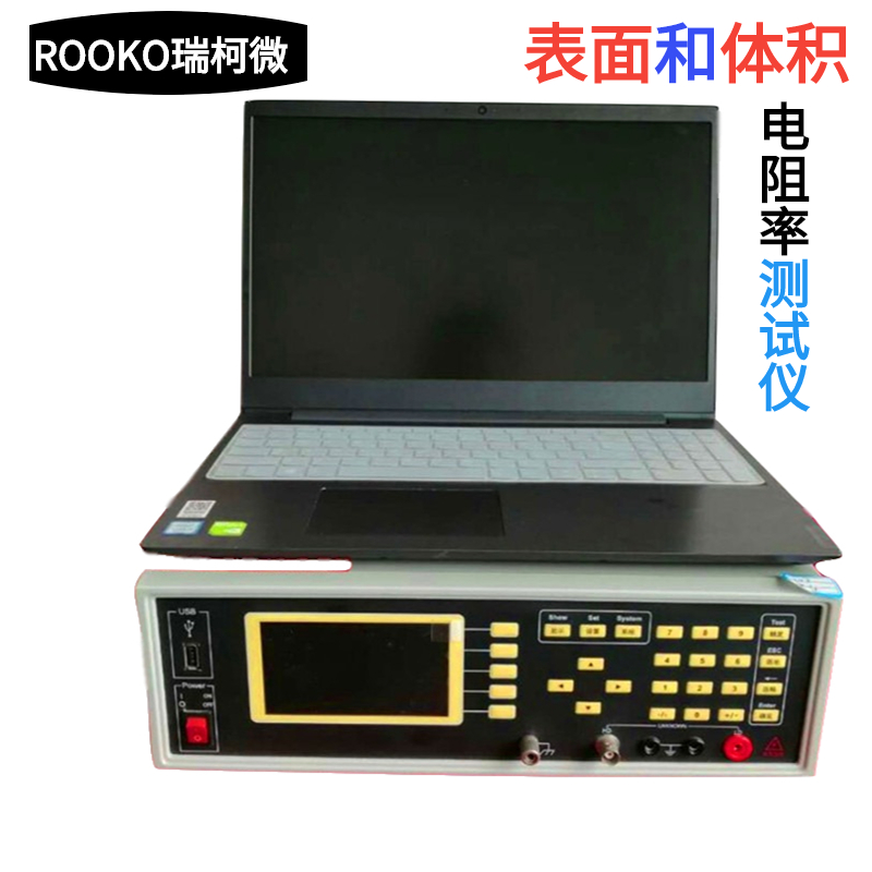 FT-303B实用型表面和体积电阻率测试