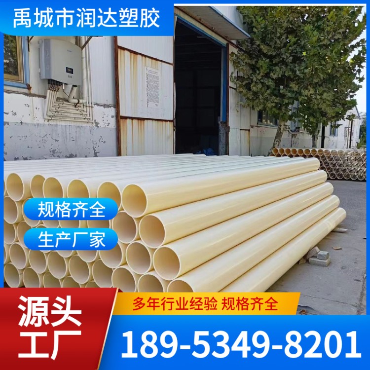 abs管 DN150ABS管 abs塑料管 应用范围较广 润达