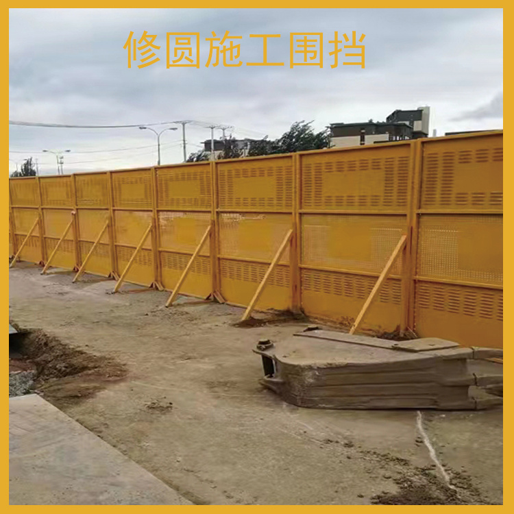 源头厂家 冲孔围挡沿海防风白色道路施工围栏镀锌隔离防撞护栏