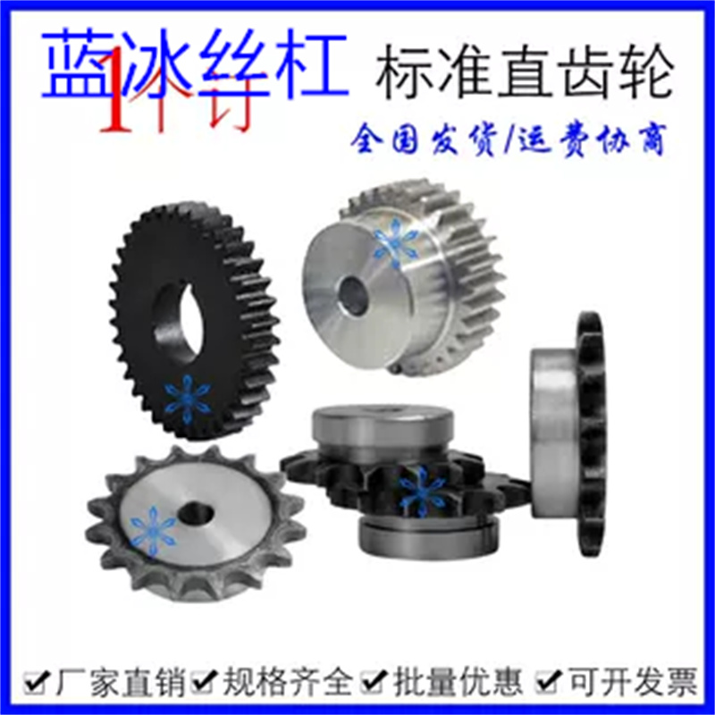 惰轮链条VNR01 02 03 11 21 22 23 31 41 42 43 51标准直齿轮