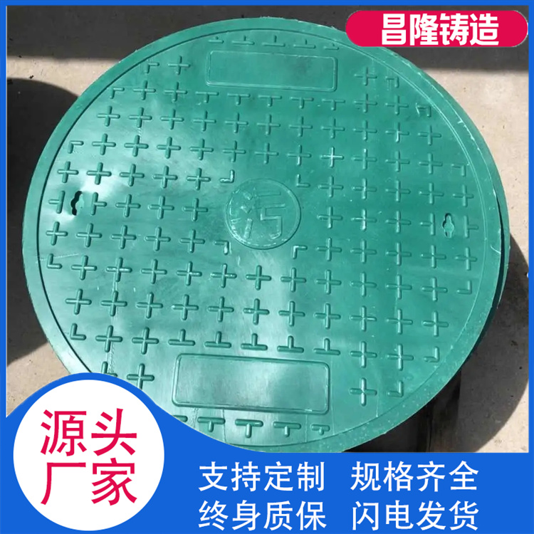 昌隆管道 树脂井盖 发货及时