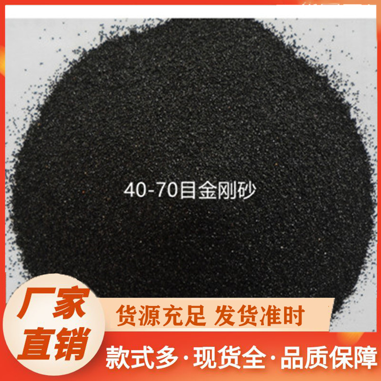 金刚砂厂家批发