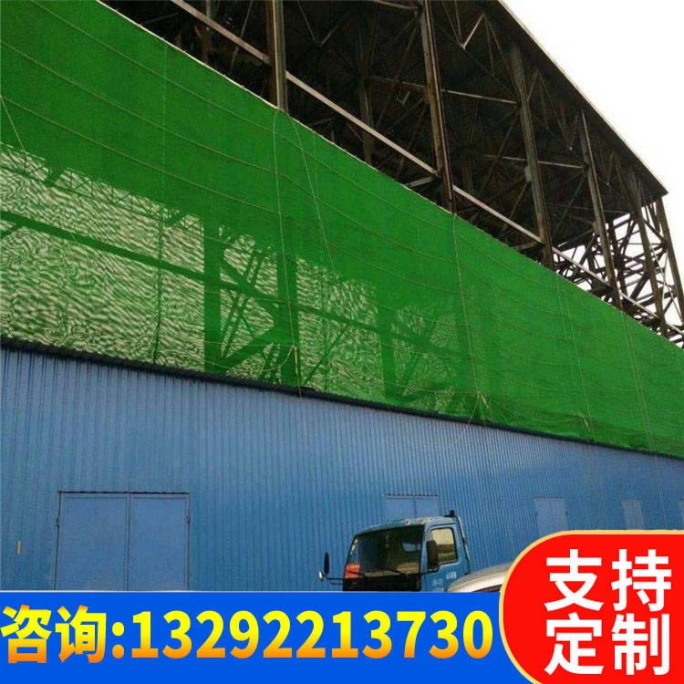 定制柔性防尘网 挡风墙 防风网 防风抑尘墙