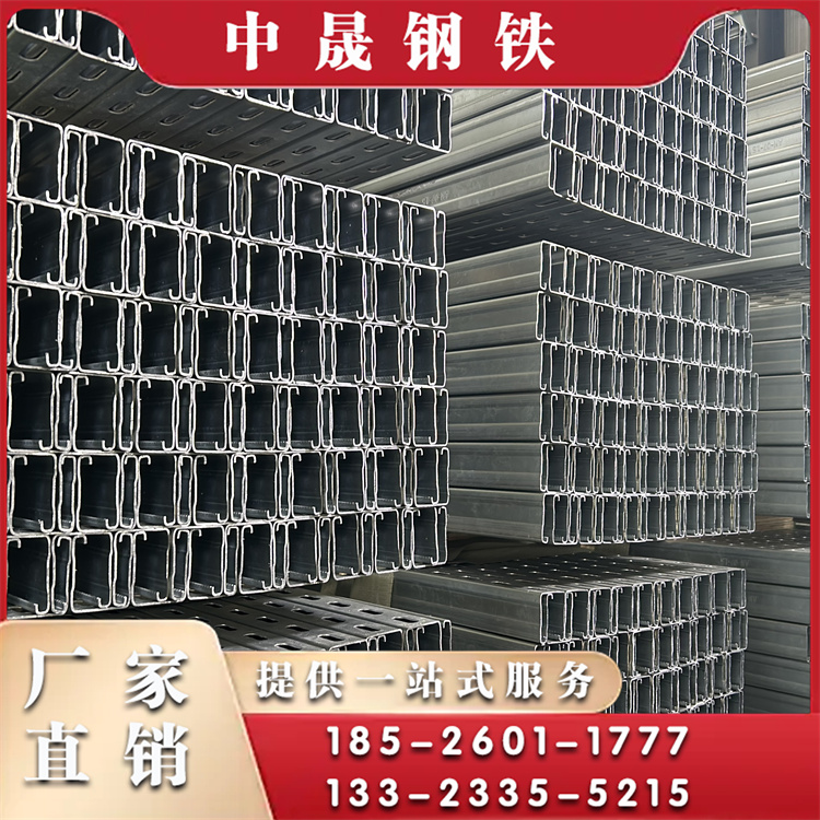 锌铝镁支架源头厂家