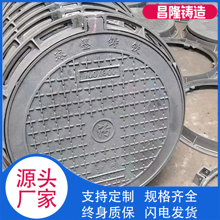 昌隆管道 球墨铸铁井盖欢迎选购