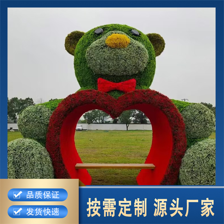 仿真绿雕专业厂家