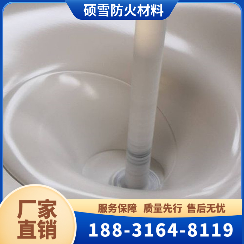 耐火涂料  电缆/钢结构防火涂料 防火油漆 硕雪