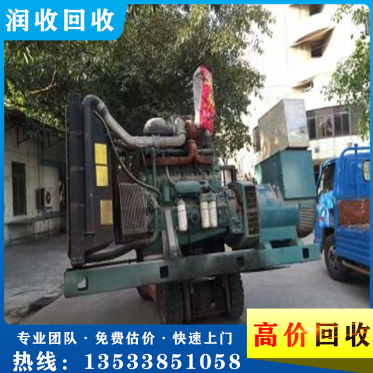 发电机回收，快速上门回收