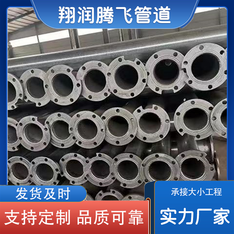 翔润腾飞管道 地热井管镀锌泵管 厂家