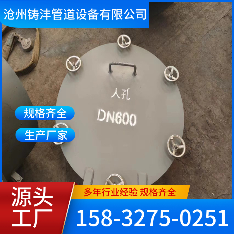 人孔 坚固耐用 材质精选 铸沣管道