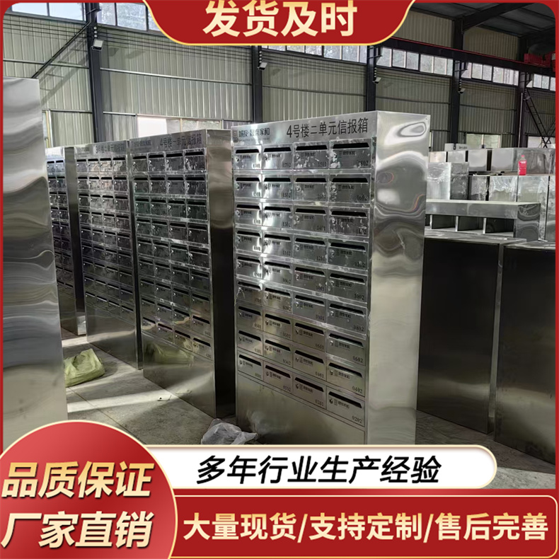 信报箱 小区物业意见箱 防水防锈户外邮政信箱