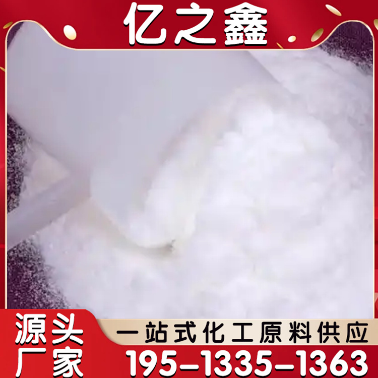 白色粉末 纤维制品阻燃剂 PMT-450 热固性树脂 反应迅速