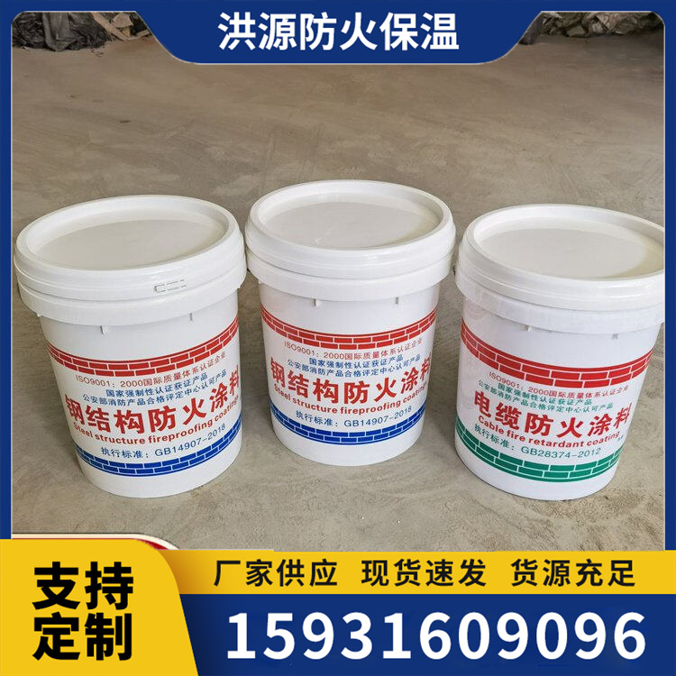 电缆超薄型防火涂料 室内电缆防火涂料 电缆水性防火涂料