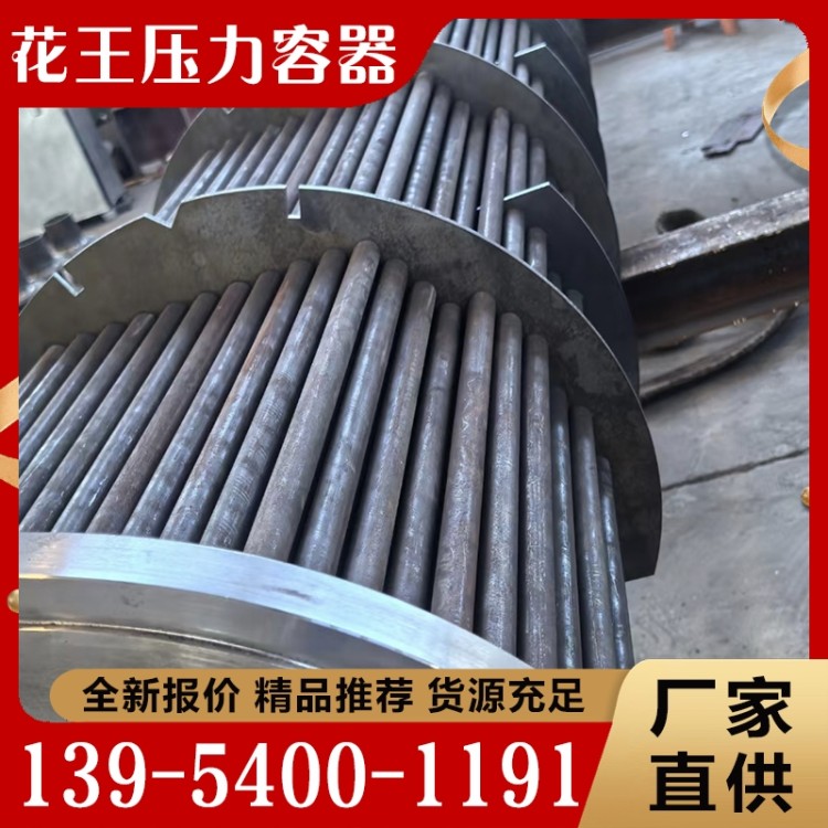 换热器  精品推荐 大量批发