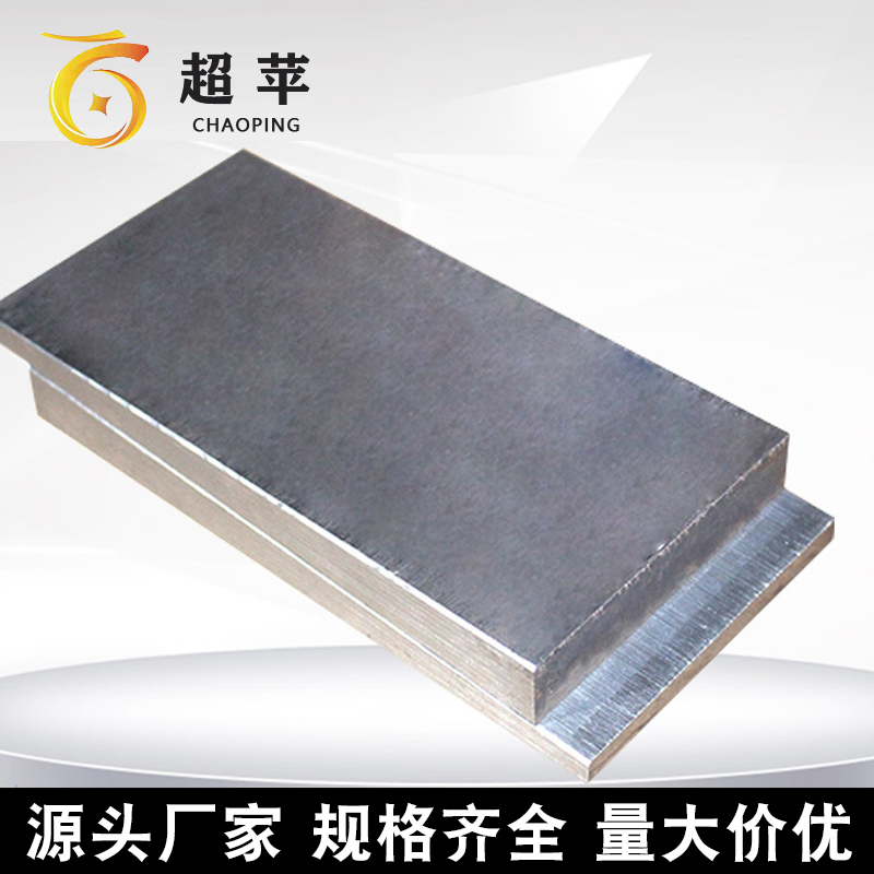 Q235斜铁 工业设备调整水平垫铁