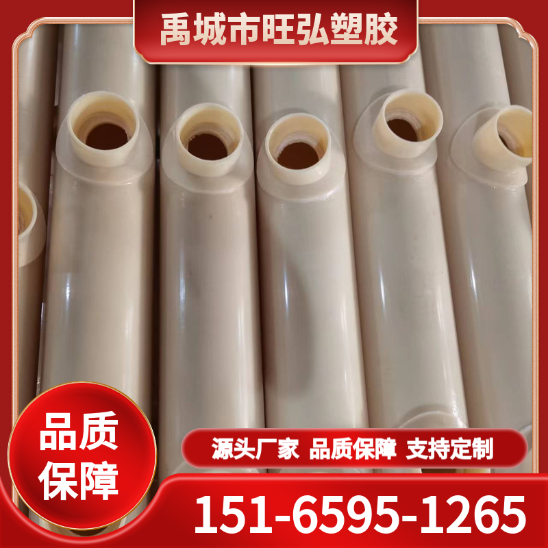 DN300abs曝气管 abs曝气管 旺弘塑胶 制造销售