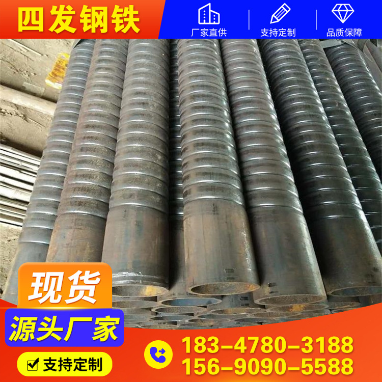 20G螺纹烟管  螺纹槽管 耐高温 降低成本 定尺加工 四发钢铁