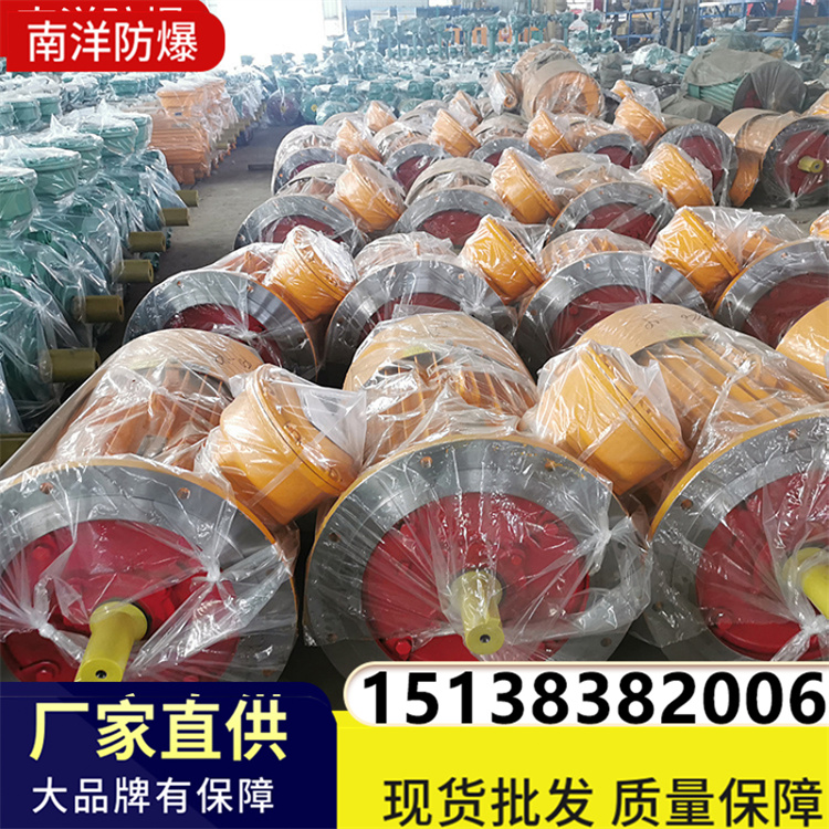 YBS皮带输送防爆电机-55-4 额定电压 380V/660V 额定频率 50Hz