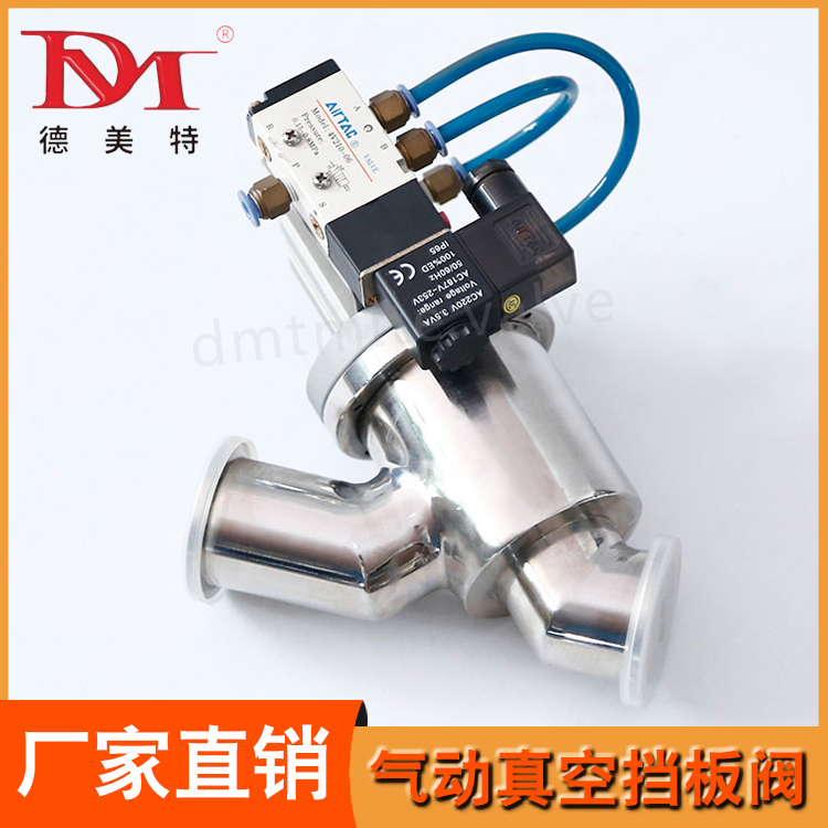 GDQ气动高真空挡板阀热线