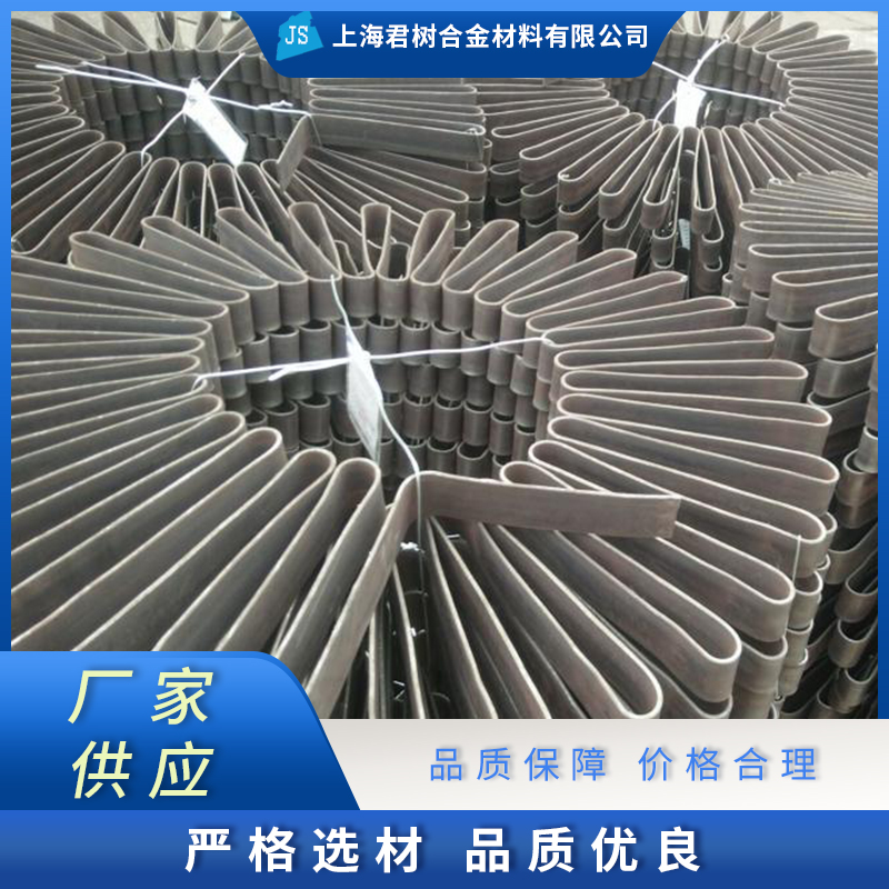 君树合金 电炉配件产地货源