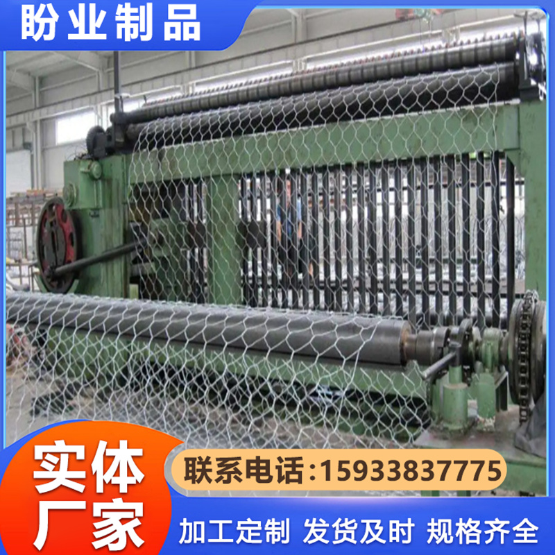 石笼网 治理河道网兜 厂家直销 按需定制