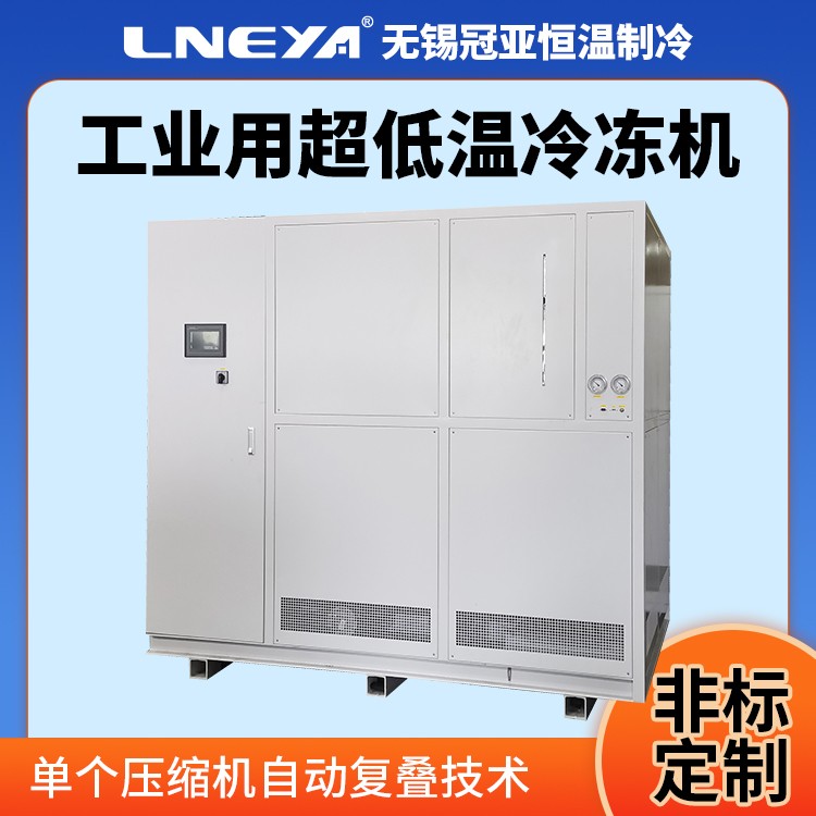 定制水冷式工业冷冻机 乙二醇循环冷却冷冻机组 恒温制冷机