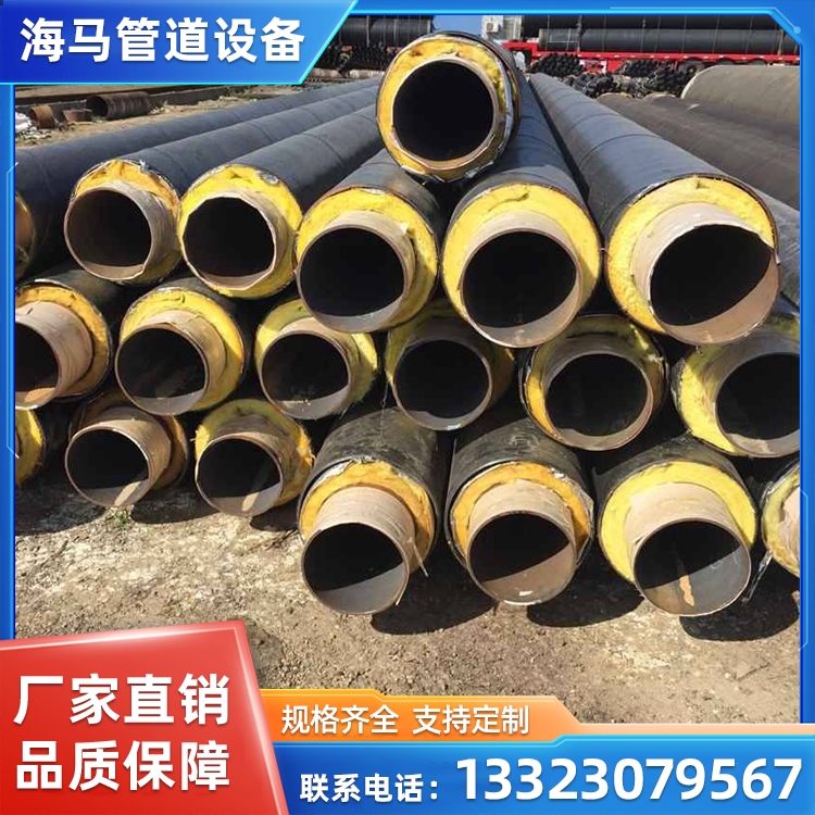 聚氨酯预制保温管 聚氨酯保温直埋管  海马 厂家供应