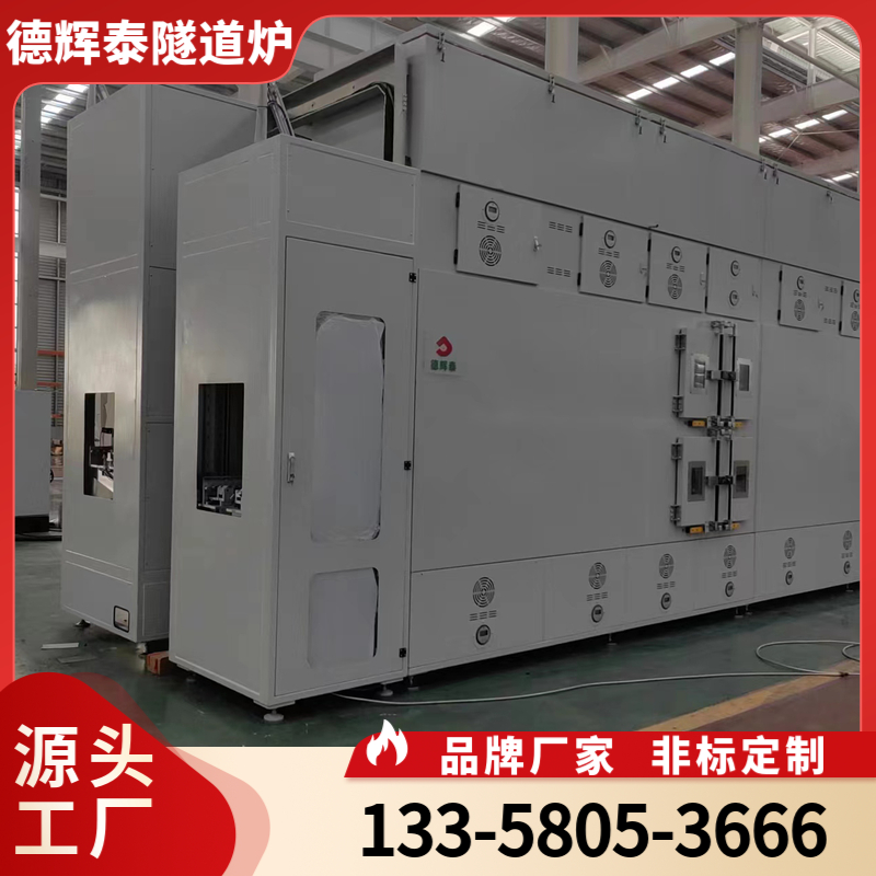 PCB隧道炉 线路板隧道炉 汽车隧道炉 定子隧道炉 控制器隧道炉 五金隧道炉