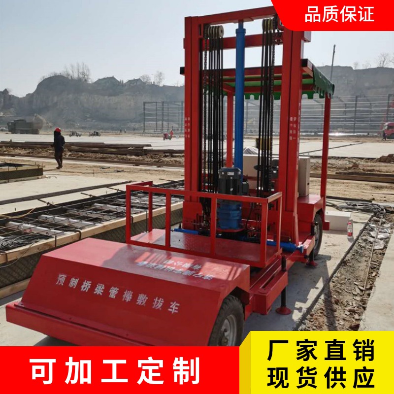 预制桥梁抽拔管车 箱梁抽拔管车 单路桥梁抽拔管机