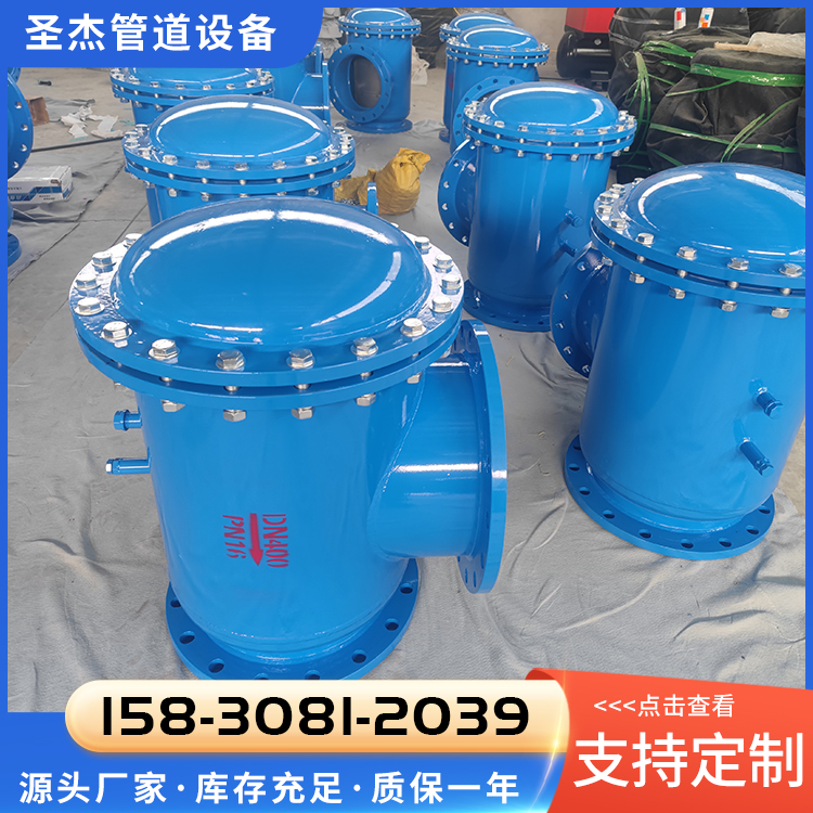 碳钢法兰式导流过滤器