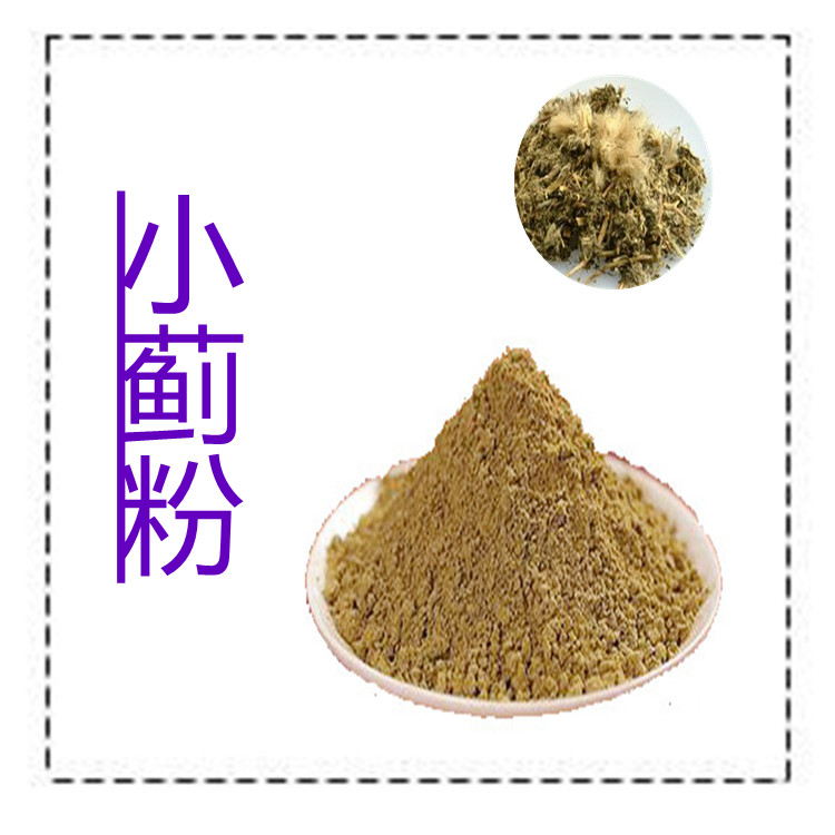 小蓟粉   质量稳定   植物原料   常规比例    国标生产   粉末流动性好