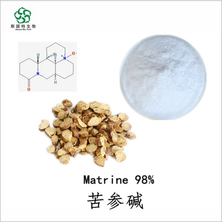 氧化苦参碱98%  苦参碱4% 10% 50%