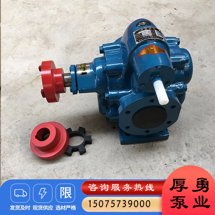 KCB-55齿轮油泵 重油输送泵  KCB不锈钢齿轮泵