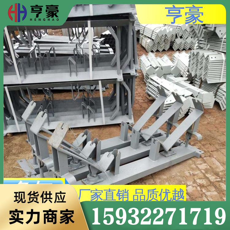 橡胶托辊支架批发价格