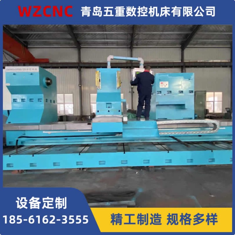 钛合金铸锭专用车床 高精度重型数控车床 支持定制