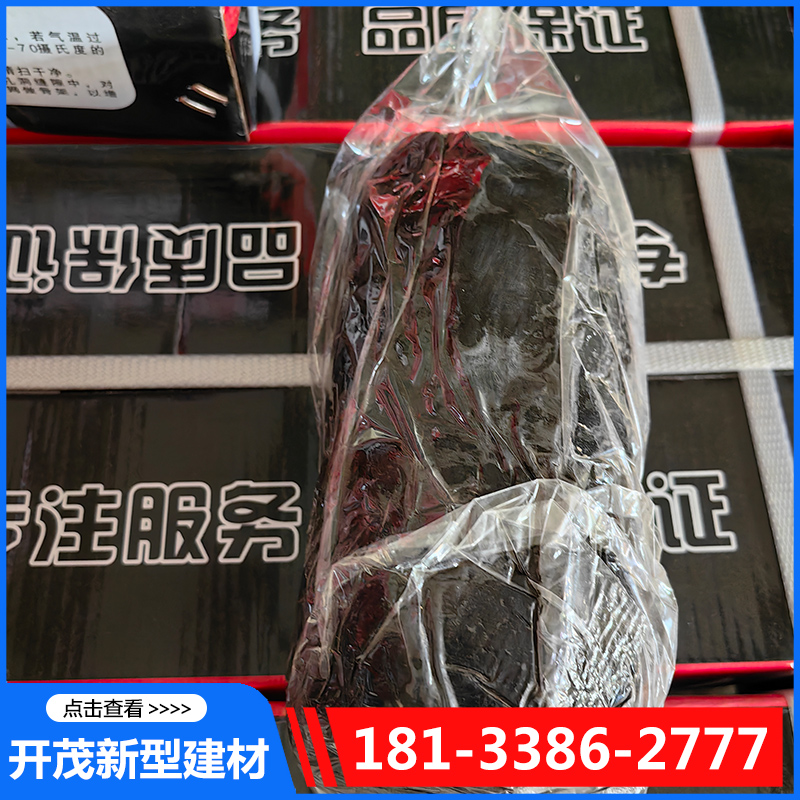 开茂防火泥有机堵料厂家供应，品质保障