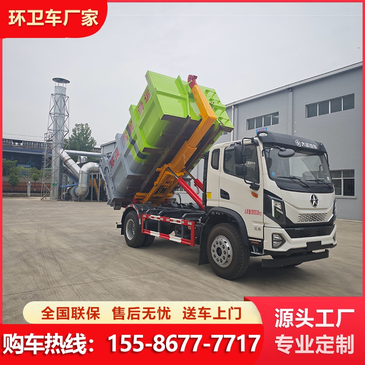 大运运隆16吨勾臂车 操纵方便灵活 运输砂石灰土等建筑材料