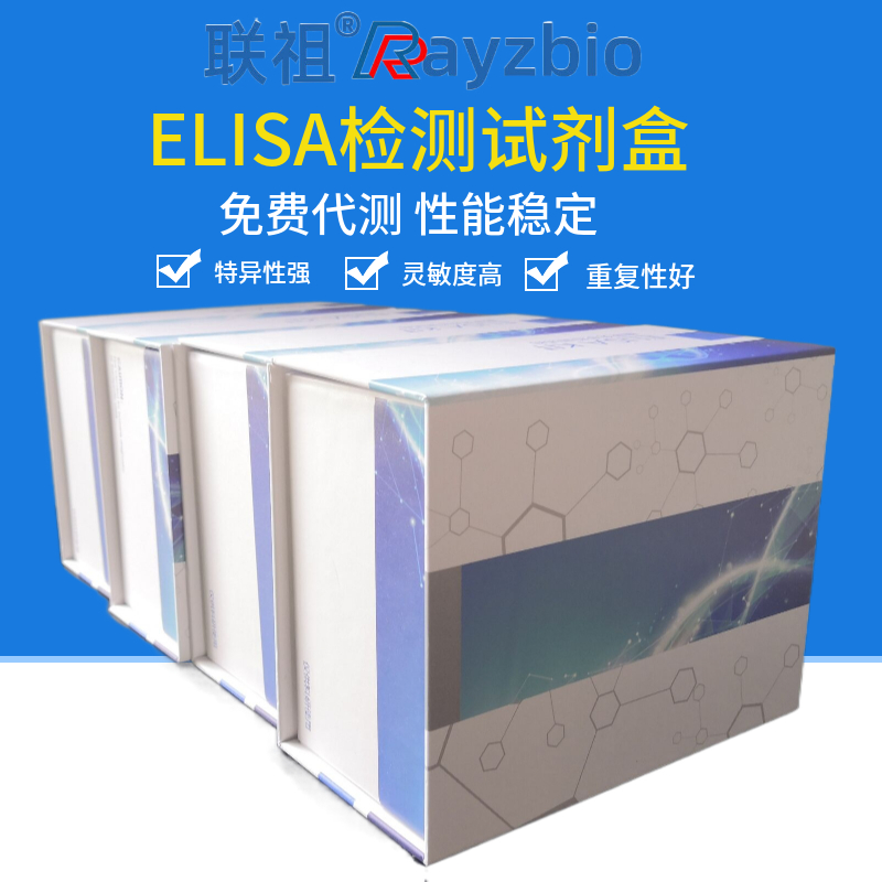 sELAF可溶性弹性蛋白片段ELISA检测试剂盒
