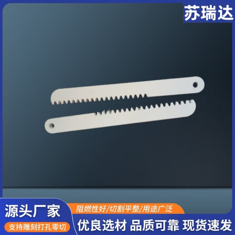 白色SMC绝缘板加工 耐高压板配电箱绝缘隔板耐高温SMC电工板材