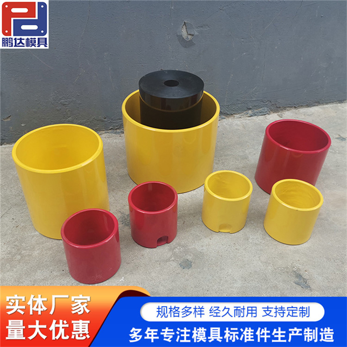 冲压模具标准件 聚氨酯缓冲器 吸震组件