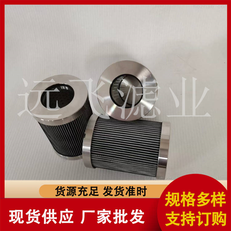 环保滤芯 掘进机油箱过滤器 远飞滤业 使用寿命长