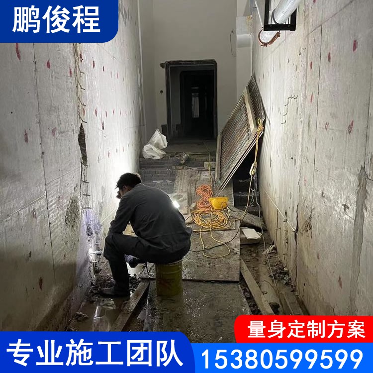 地下廊道沉降缝堵漏 输煤廊道堵漏 专业施工团队 量身定制方案