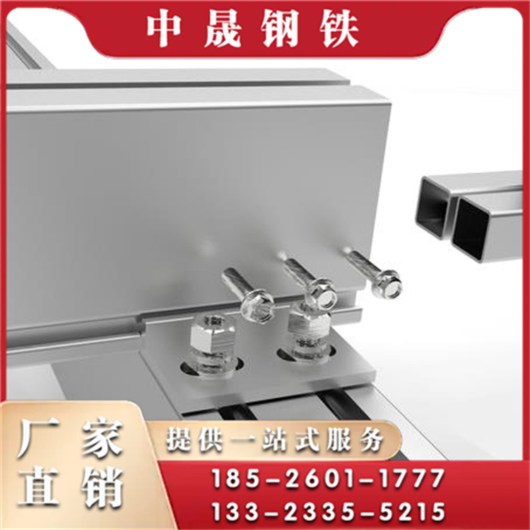 檩条连接件咨询热线