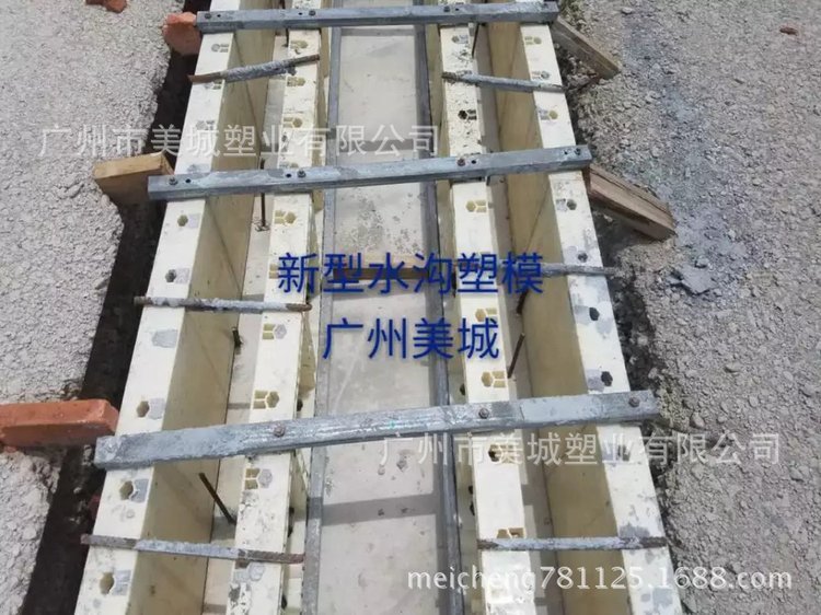 广州美城源头厂家新型塑钢模板 拱形护坡塑料模板 市政工程 高速公路