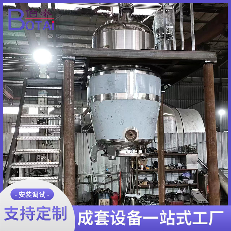 不锈钢提取浓缩罐 多功能中药提取浓缩机组设备