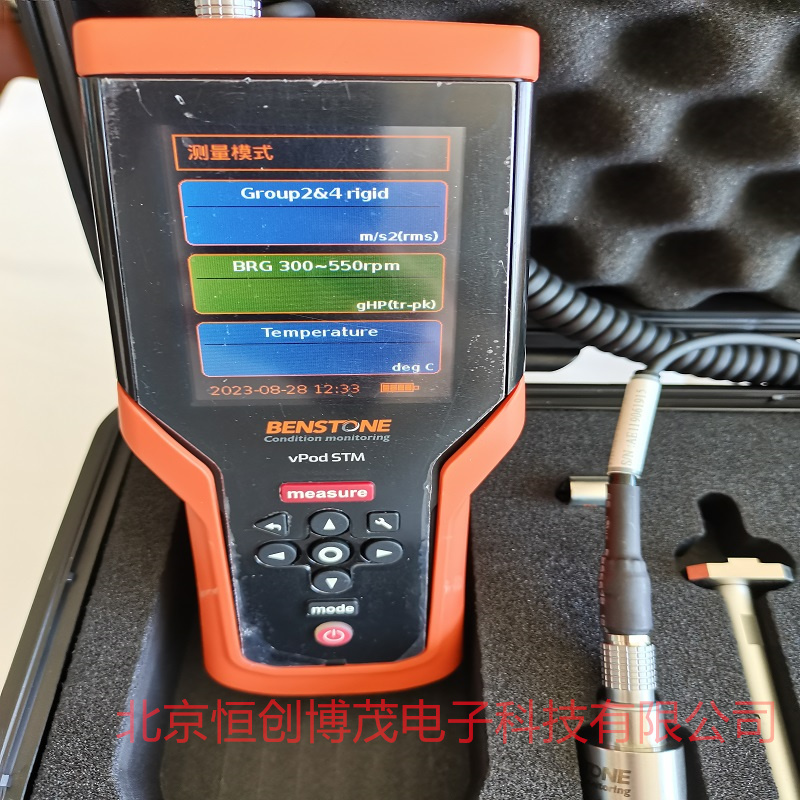 轴承诊断仪生产商直销货源