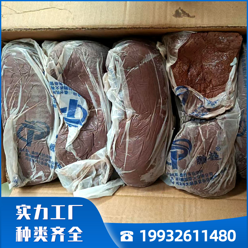 鹏超 防火泥 柔性有机堵料 防火堵料 消防配电箱封堵厂家 柔性防火泥20公斤装