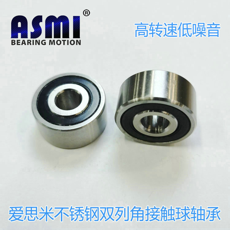 防水防锈双列不锈钢角接触球轴承SS 3302 3303 3304 3305 3306 3307 ZZ 2RS 耐腐蚀