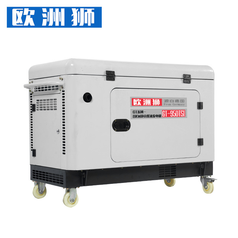 箱体式8KW柴油发电机欧洲狮 车载电源 室外安装