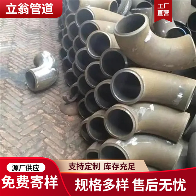 沧州立翁管道 管件喷漆加工 欢迎选购